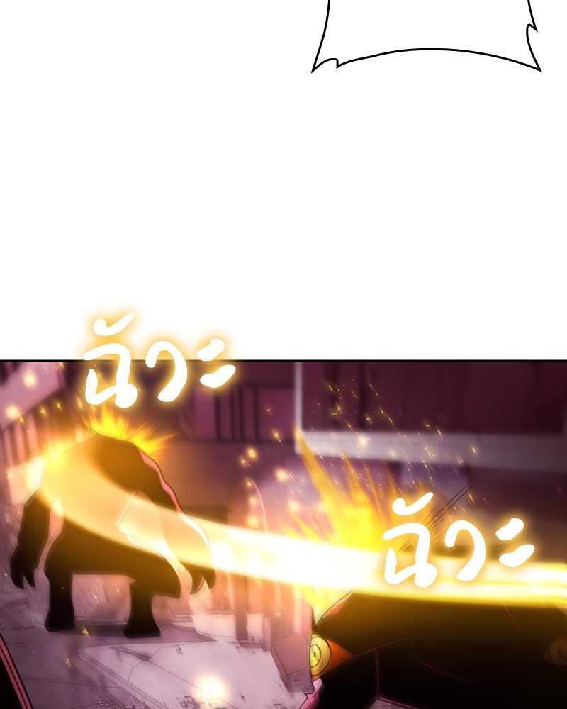 Clever Cleaning Life Of The Returned Genius Hunter ตอนที่ 79 135