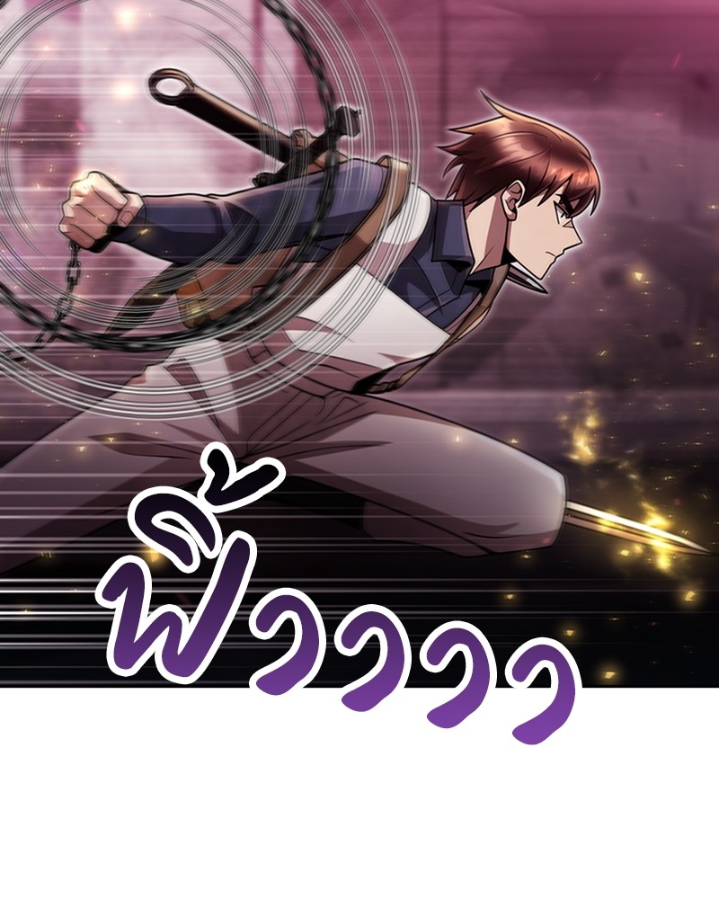 Clever Cleaning Life Of The Returned Genius Hunter ตอนที่ 79 139