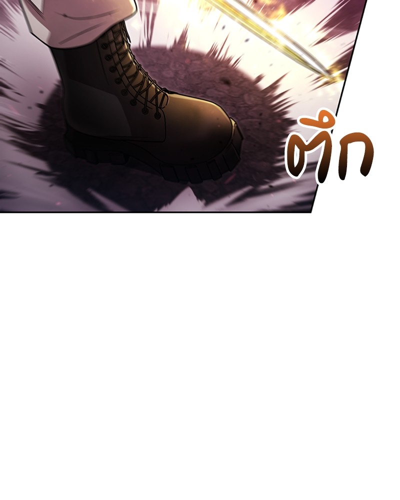 Clever Cleaning Life Of The Returned Genius Hunter ตอนที่ 79 145