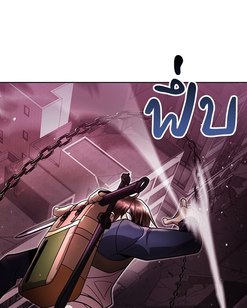 Clever Cleaning Life Of The Returned Genius Hunter ตอนที่ 79 149