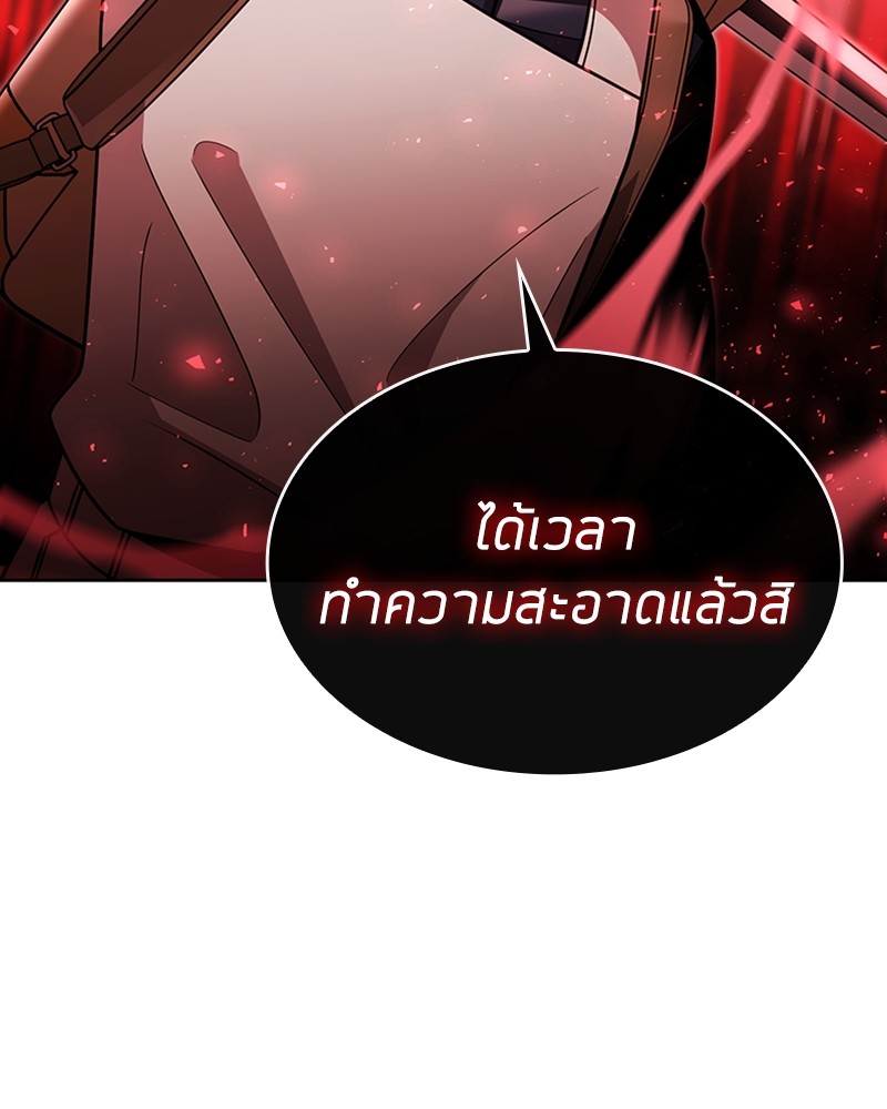 Clever Cleaning Life Of The Returned Genius Hunter ตอนที่ 79 164