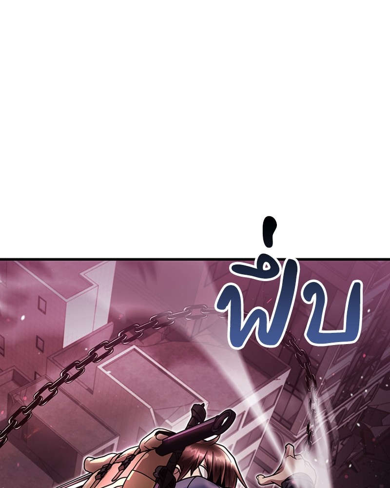 Clever Cleaning Life Of The Returned Genius Hunter ตอนที่ 80 1