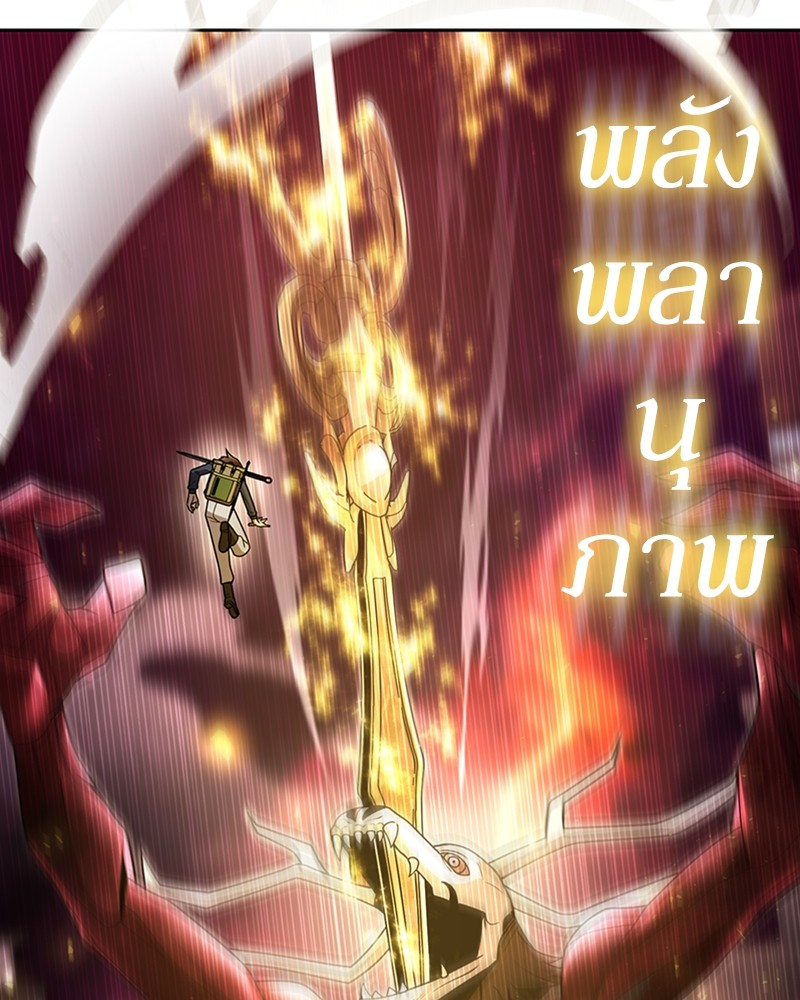 Clever Cleaning Life Of The Returned Genius Hunter ตอนที่ 80 7