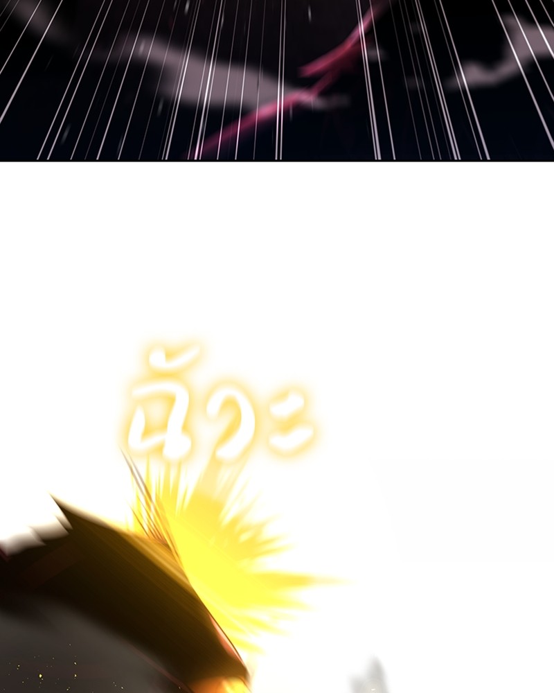 Clever Cleaning Life Of The Returned Genius Hunter ตอนที่ 80 13