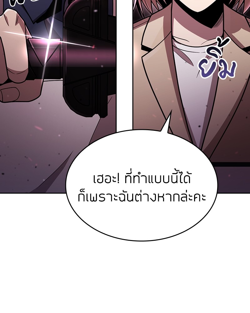 Clever Cleaning Life Of The Returned Genius Hunter ตอนที่ 80 22