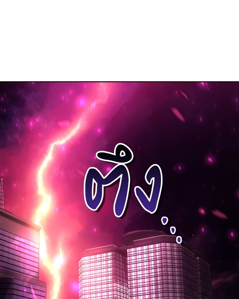 Clever Cleaning Life Of The Returned Genius Hunter ตอนที่ 80 27