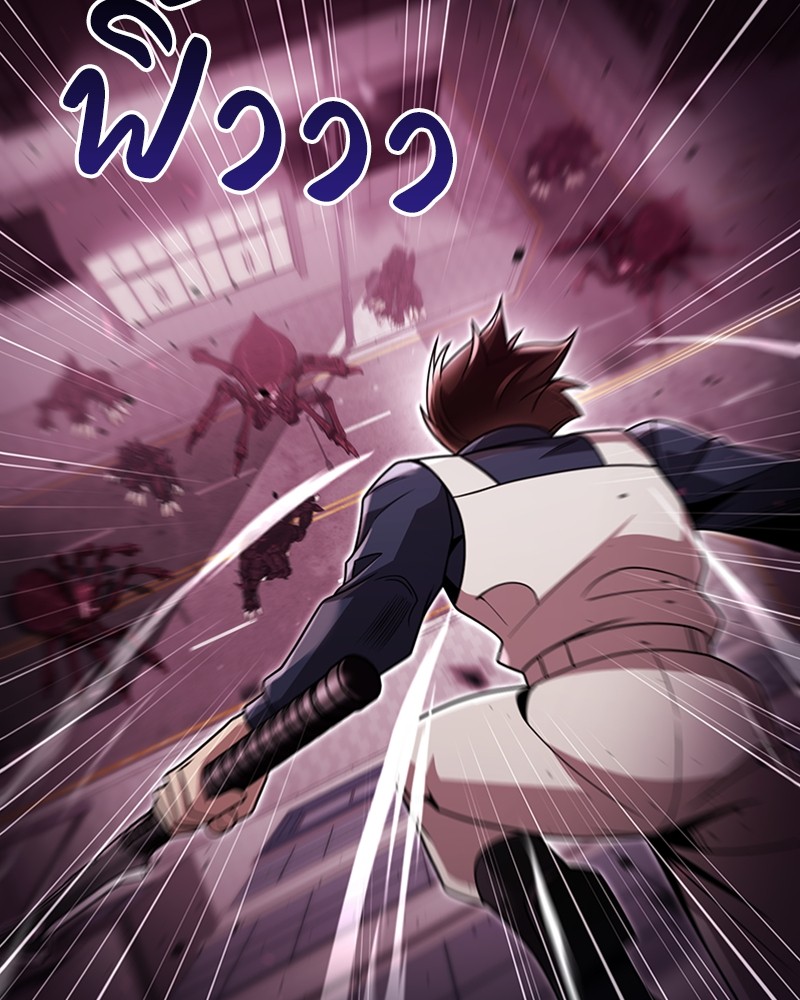 Clever Cleaning Life Of The Returned Genius Hunter ตอนที่ 80 72