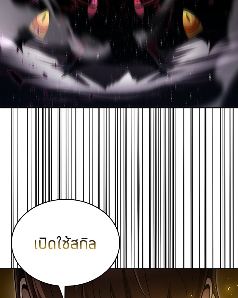 Clever Cleaning Life Of The Returned Genius Hunter ตอนที่ 80 75