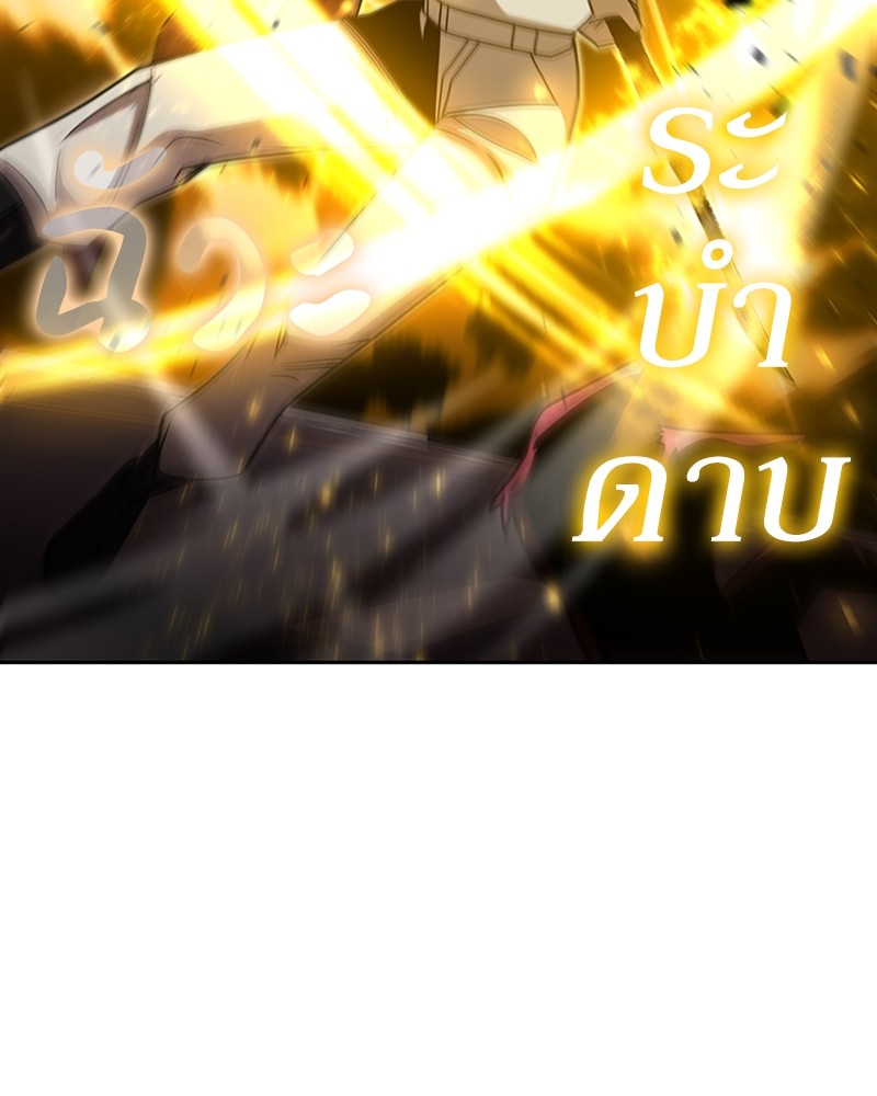 Clever Cleaning Life Of The Returned Genius Hunter ตอนที่ 80 78
