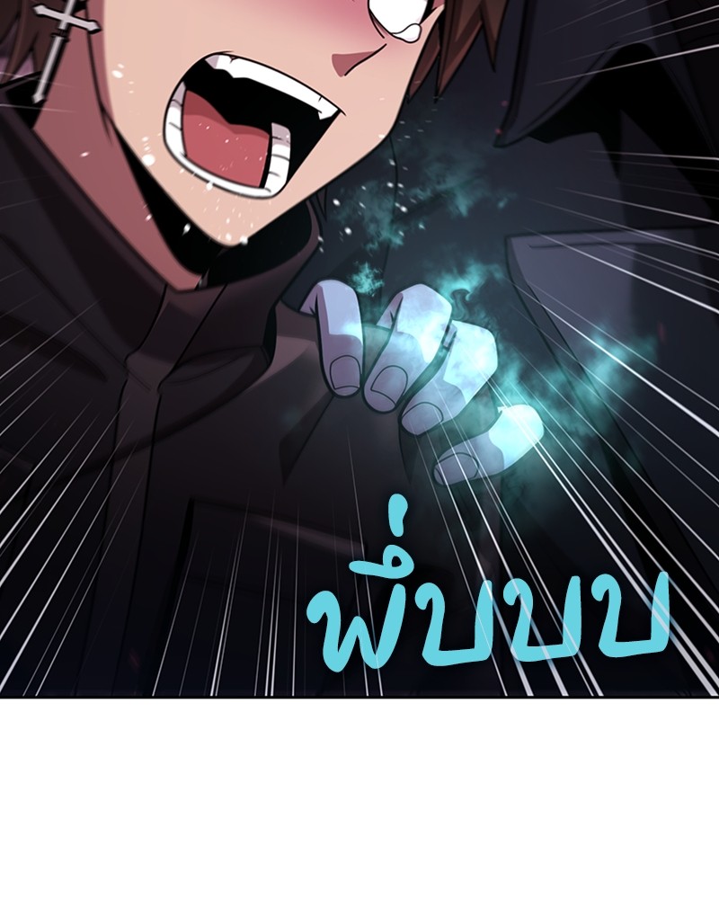Clever Cleaning Life Of The Returned Genius Hunter ตอนที่ 80 100