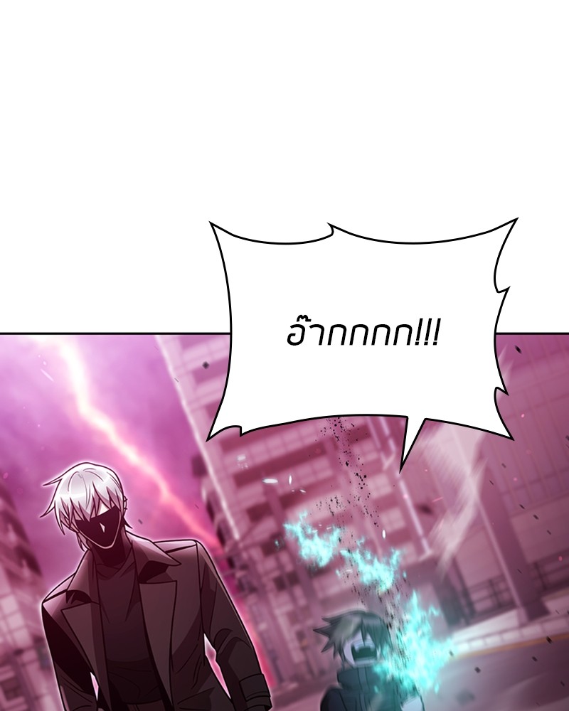 Clever Cleaning Life Of The Returned Genius Hunter ตอนที่ 80 101