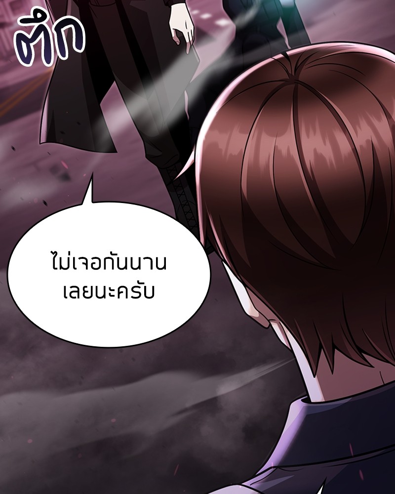 Clever Cleaning Life Of The Returned Genius Hunter ตอนที่ 80 102