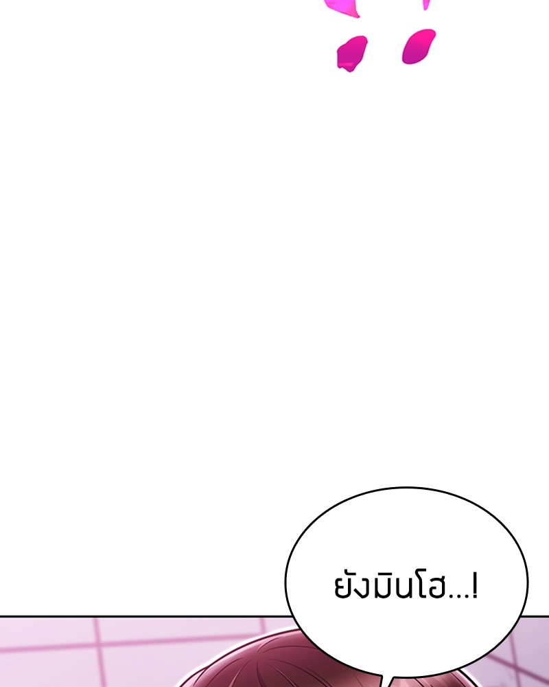 Clever Cleaning Life Of The Returned Genius Hunter ตอนที่ 80 105