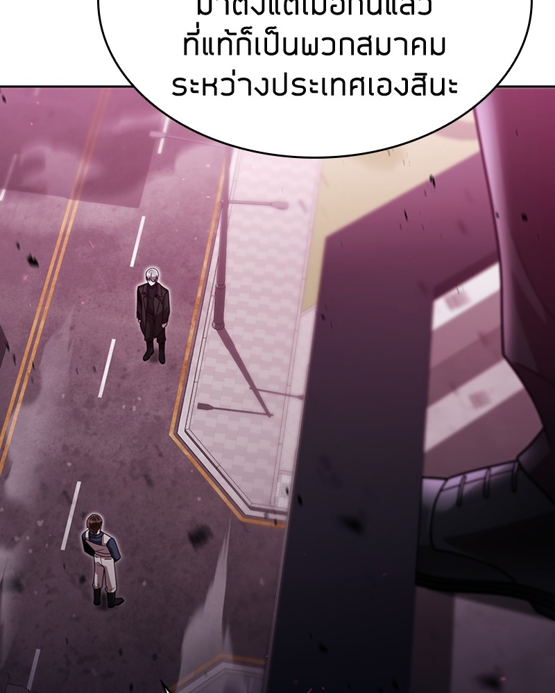 Clever Cleaning Life Of The Returned Genius Hunter ตอนที่ 80 109