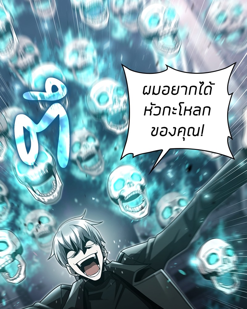 Clever Cleaning Life Of The Returned Genius Hunter ตอนที่ 80 123