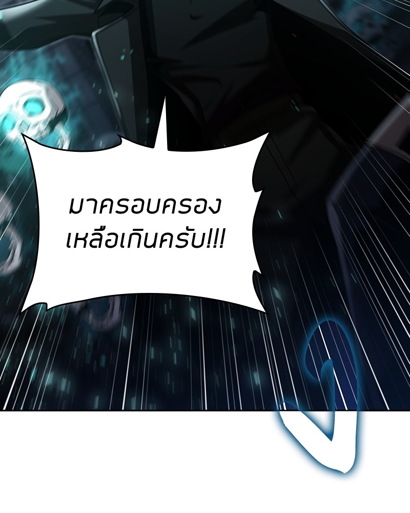 Clever Cleaning Life Of The Returned Genius Hunter ตอนที่ 80 124
