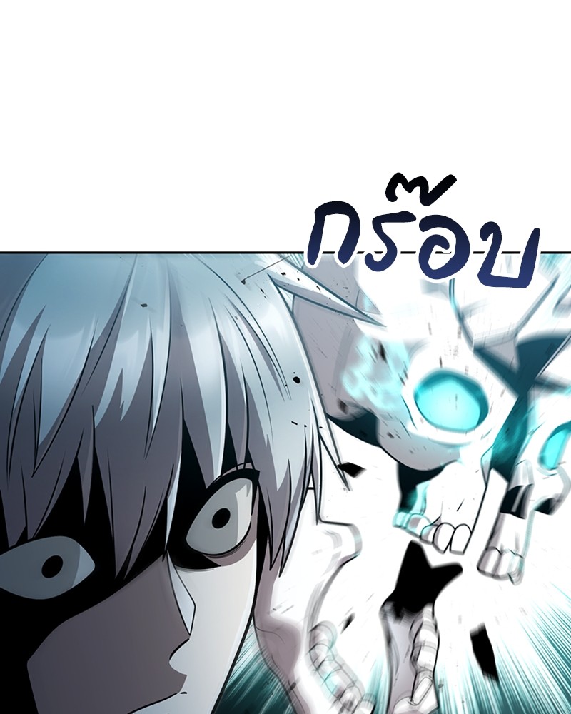 Clever Cleaning Life Of The Returned Genius Hunter ตอนที่ 80 133