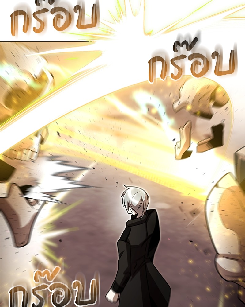 Clever Cleaning Life Of The Returned Genius Hunter ตอนที่ 80 135