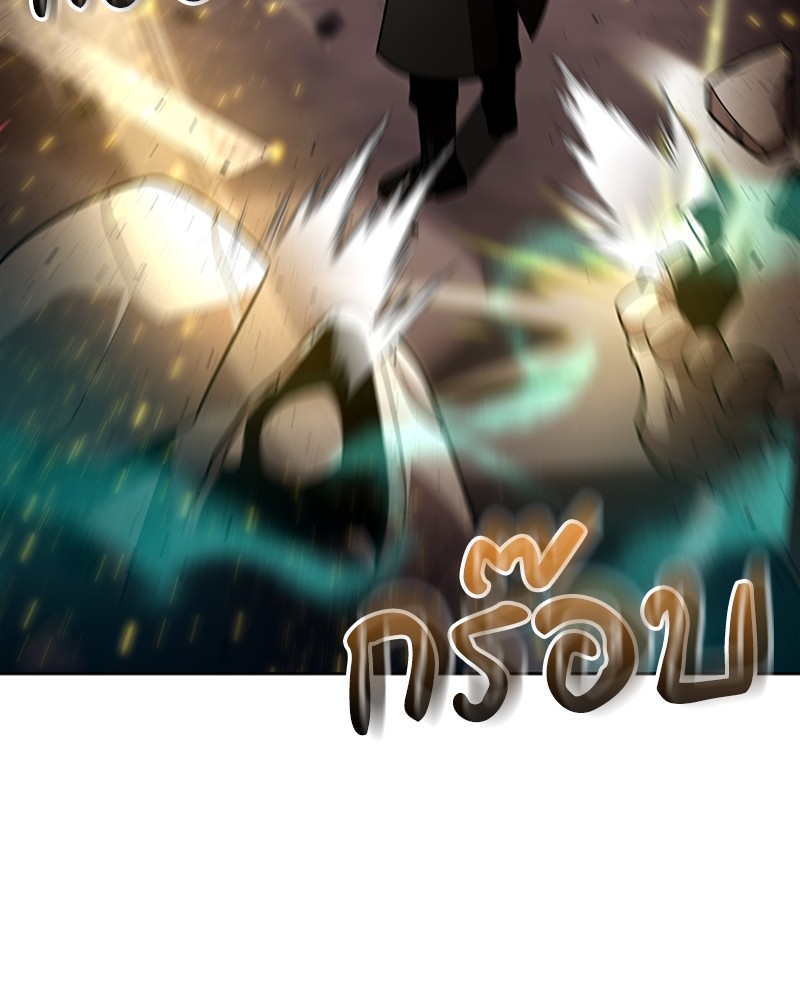 Clever Cleaning Life Of The Returned Genius Hunter ตอนที่ 80 136