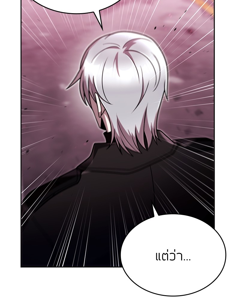 Clever Cleaning Life Of The Returned Genius Hunter ตอนที่ 80 140