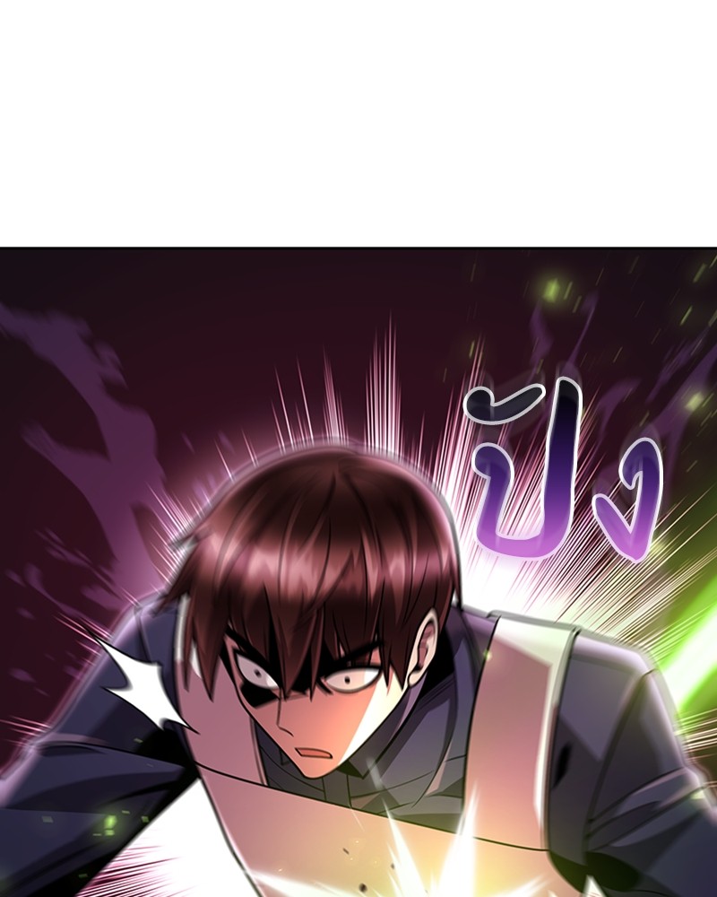 Clever Cleaning Life Of The Returned Genius Hunter ตอนที่ 80 147