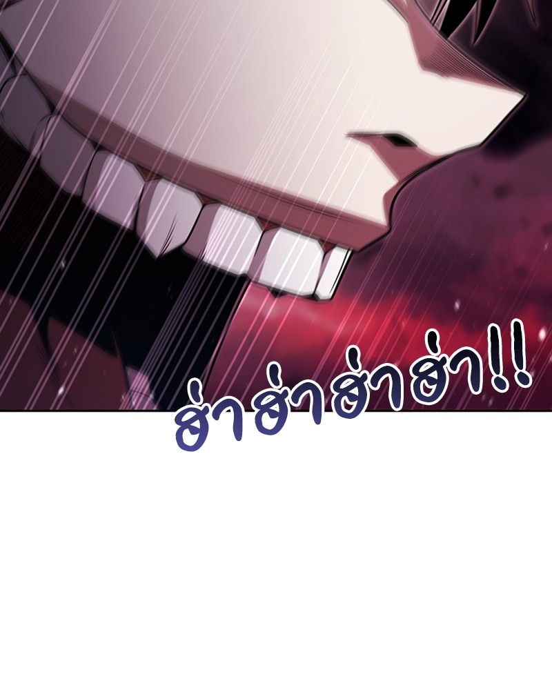 Clever Cleaning Life Of The Returned Genius Hunter ตอนที่ 81 9