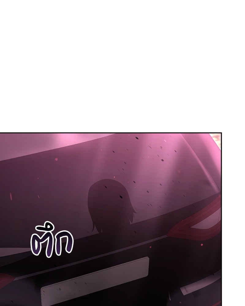 Clever Cleaning Life Of The Returned Genius Hunter ตอนที่ 81 25