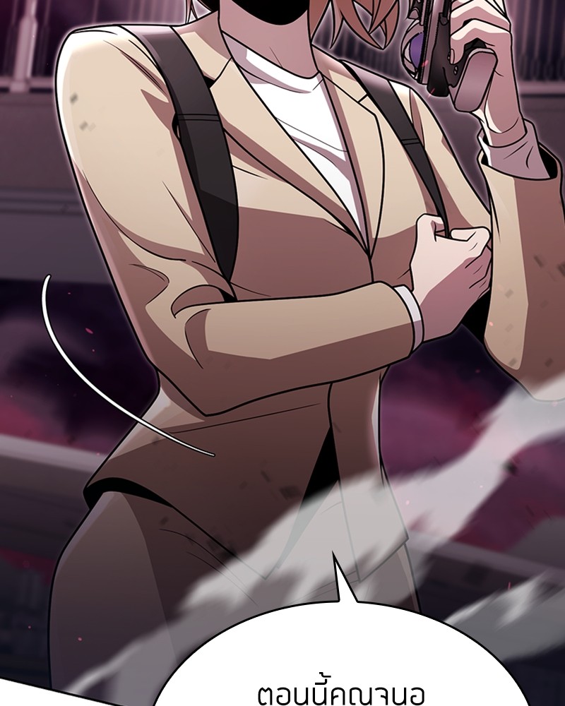 Clever Cleaning Life Of The Returned Genius Hunter ตอนที่ 81 29