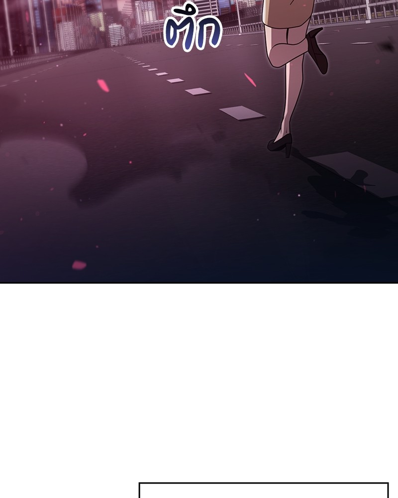 Clever Cleaning Life Of The Returned Genius Hunter ตอนที่ 81 48