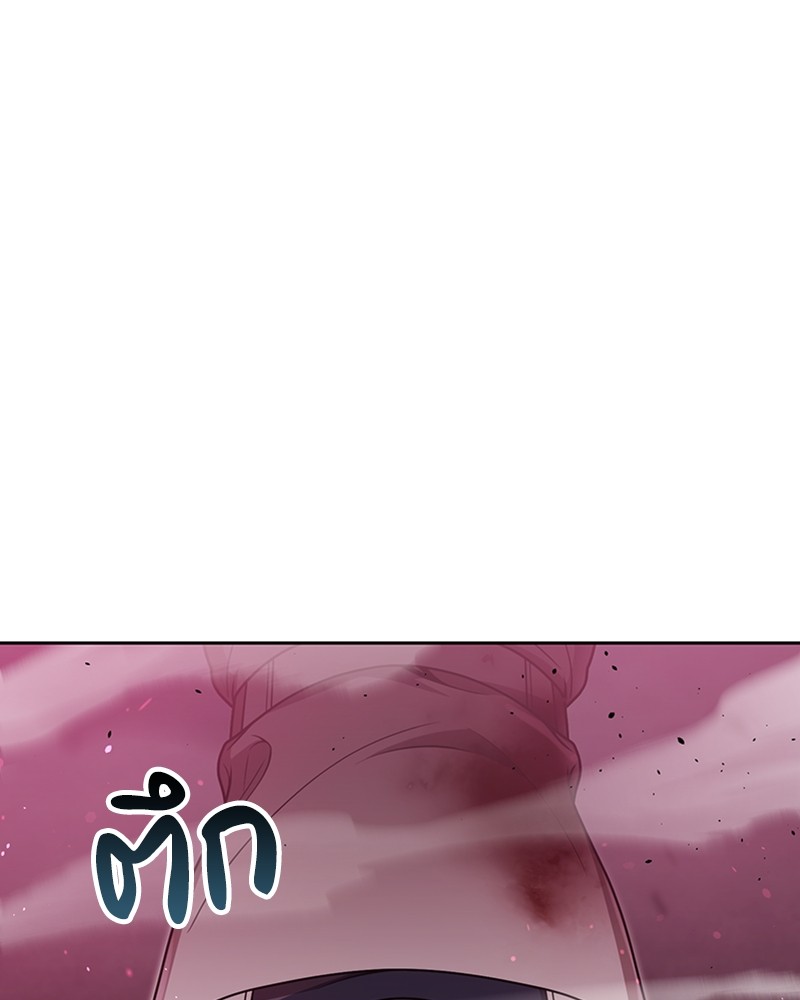 Clever Cleaning Life Of The Returned Genius Hunter ตอนที่ 81 53