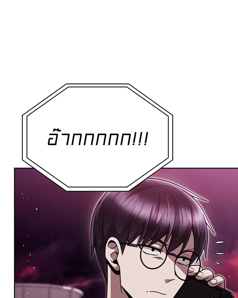 Clever Cleaning Life Of The Returned Genius Hunter ตอนที่ 81 59