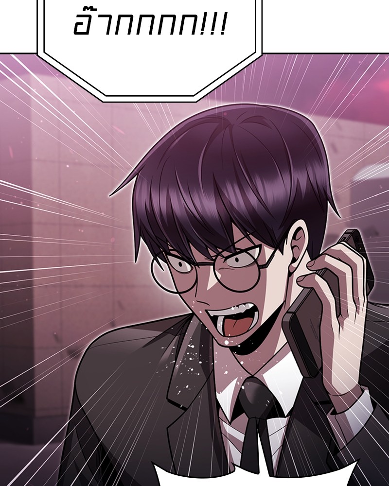 Clever Cleaning Life Of The Returned Genius Hunter ตอนที่ 81 70