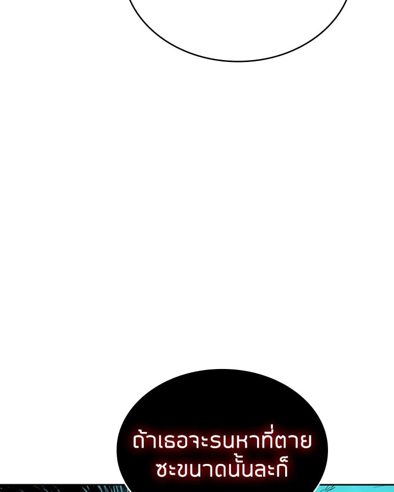 Clever Cleaning Life Of The Returned Genius Hunter ตอนที่ 81 86