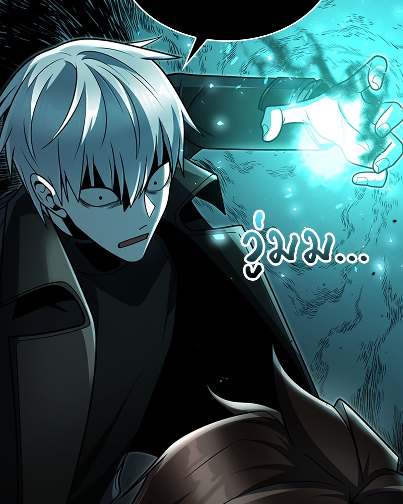 Clever Cleaning Life Of The Returned Genius Hunter ตอนที่ 81 87
