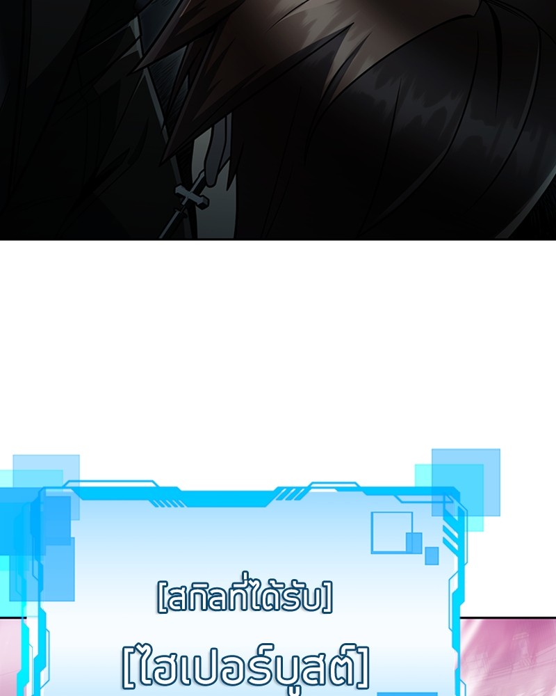 Clever Cleaning Life Of The Returned Genius Hunter ตอนที่ 81 88