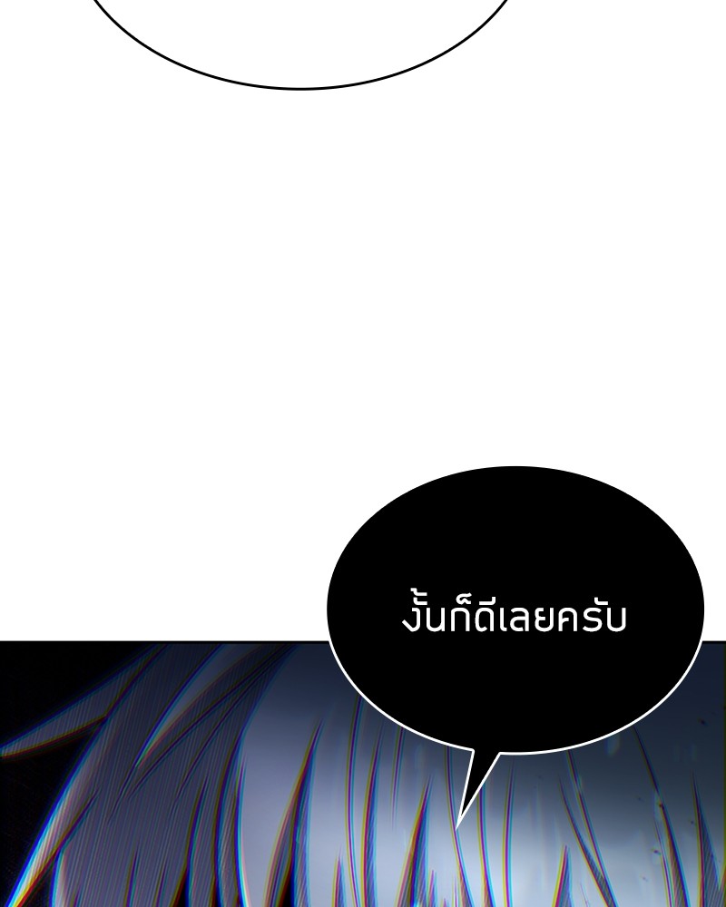 Clever Cleaning Life Of The Returned Genius Hunter ตอนที่ 81 100