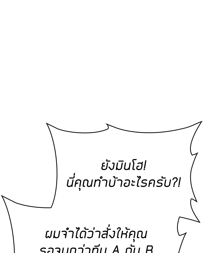 Clever Cleaning Life Of The Returned Genius Hunter ตอนที่ 81 123