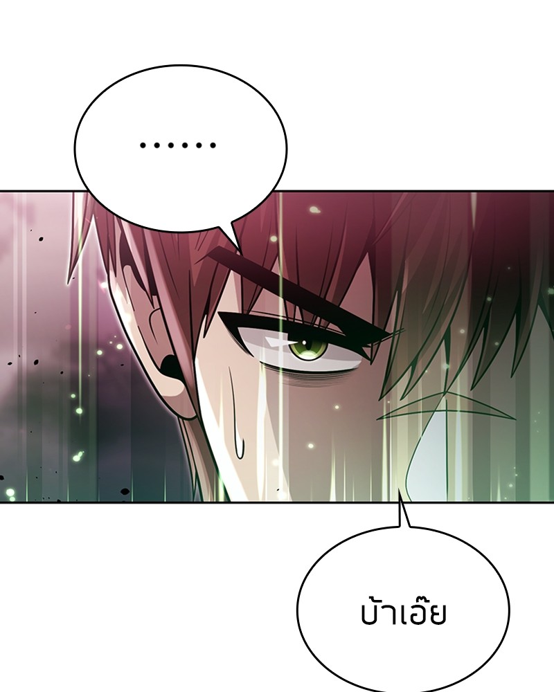 Clever Cleaning Life Of The Returned Genius Hunter ตอนที่ 81 145
