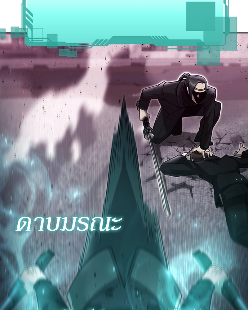 Clever Cleaning Life Of The Returned Genius Hunter ตอนที่ 81 155