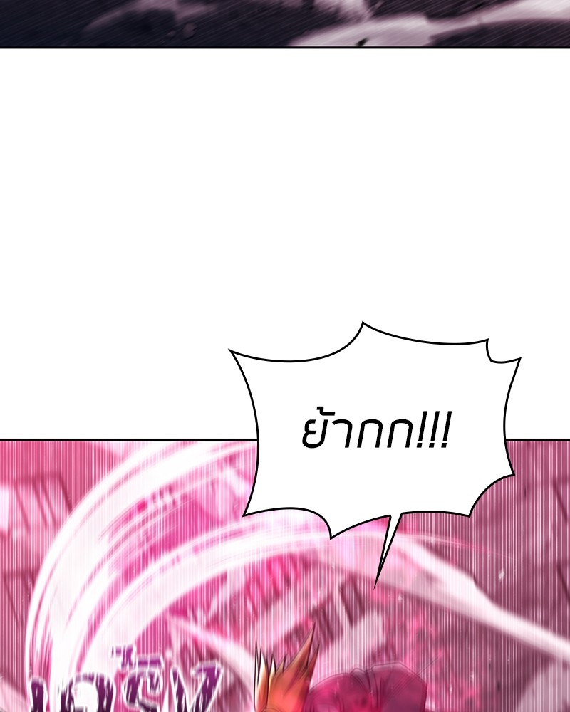 Clever Cleaning Life Of The Returned Genius Hunter ตอนที่ 82 4