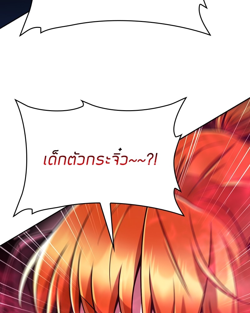 Clever Cleaning Life Of The Returned Genius Hunter ตอนที่ 82 8