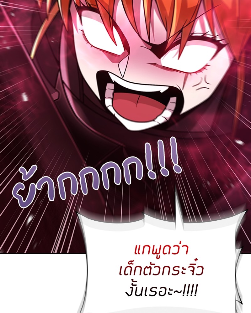 Clever Cleaning Life Of The Returned Genius Hunter ตอนที่ 82 9