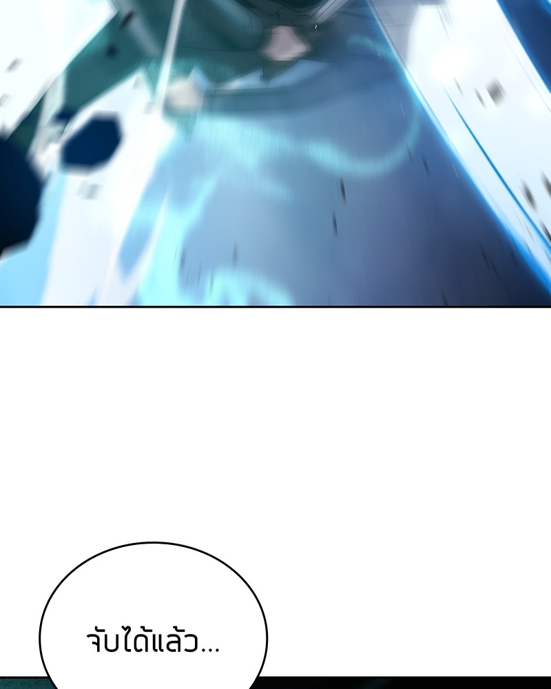 Clever Cleaning Life Of The Returned Genius Hunter ตอนที่ 82 23