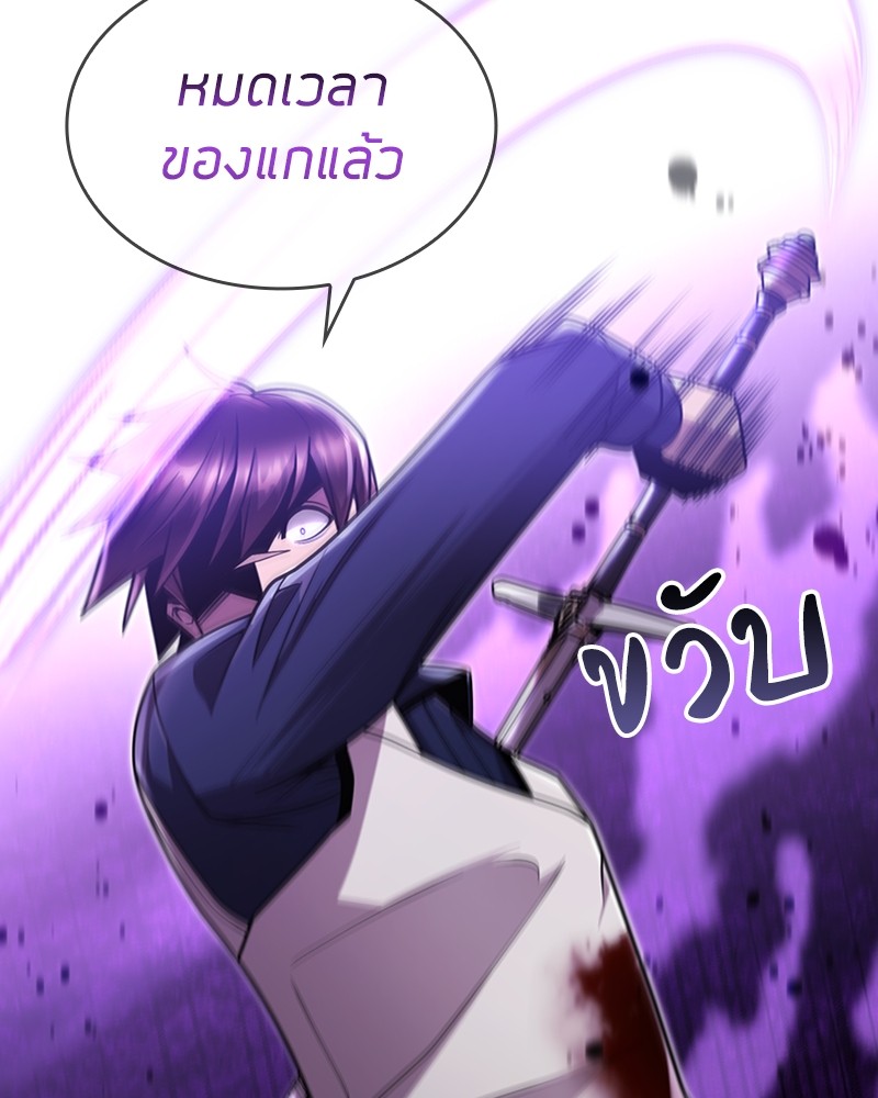 Clever Cleaning Life Of The Returned Genius Hunter ตอนที่ 82 29