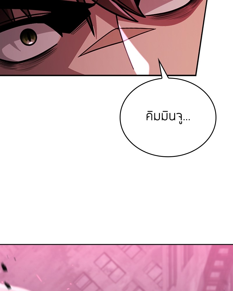 Clever Cleaning Life Of The Returned Genius Hunter ตอนที่ 82 47