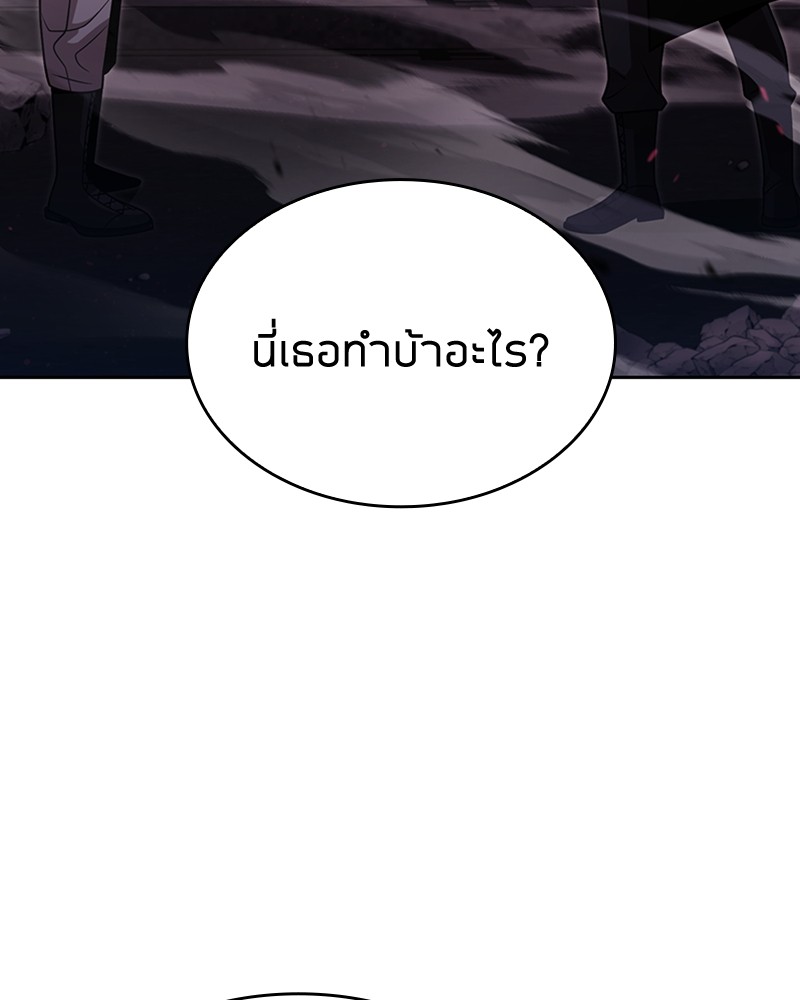Clever Cleaning Life Of The Returned Genius Hunter ตอนที่ 82 49