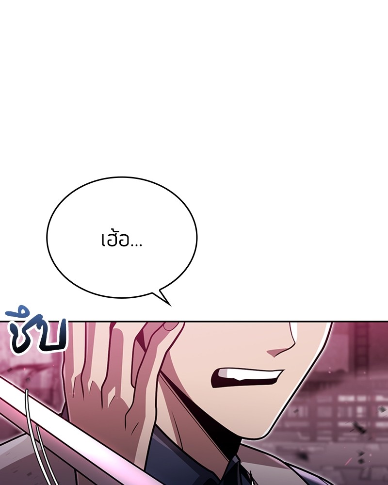 Clever Cleaning Life Of The Returned Genius Hunter ตอนที่ 82 60