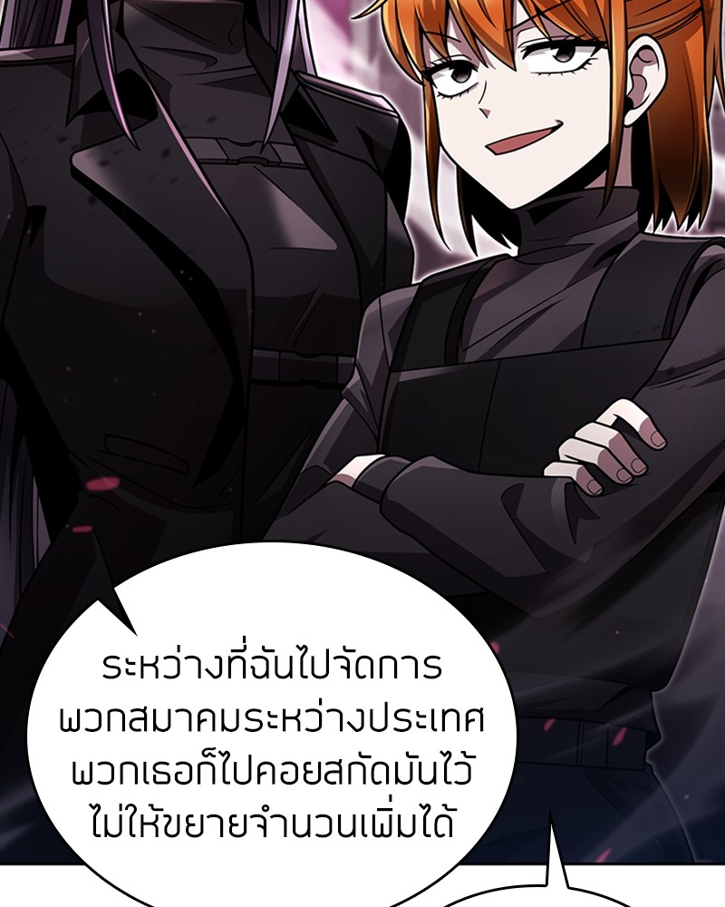 Clever Cleaning Life Of The Returned Genius Hunter ตอนที่ 82 65