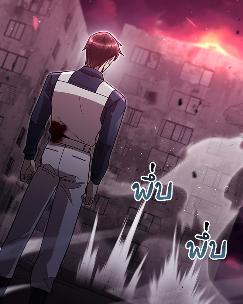 Clever Cleaning Life Of The Returned Genius Hunter ตอนที่ 82 71