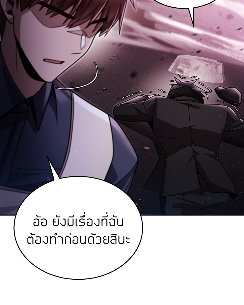 Clever Cleaning Life Of The Returned Genius Hunter ตอนที่ 82 73